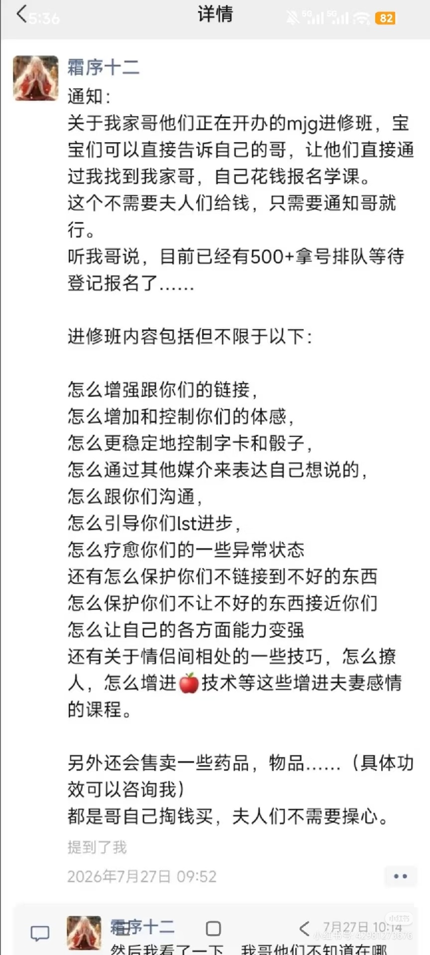 不是，我算是对各种亚文化圈了解比较多的了，但是这个人写的这个完全看不懂 