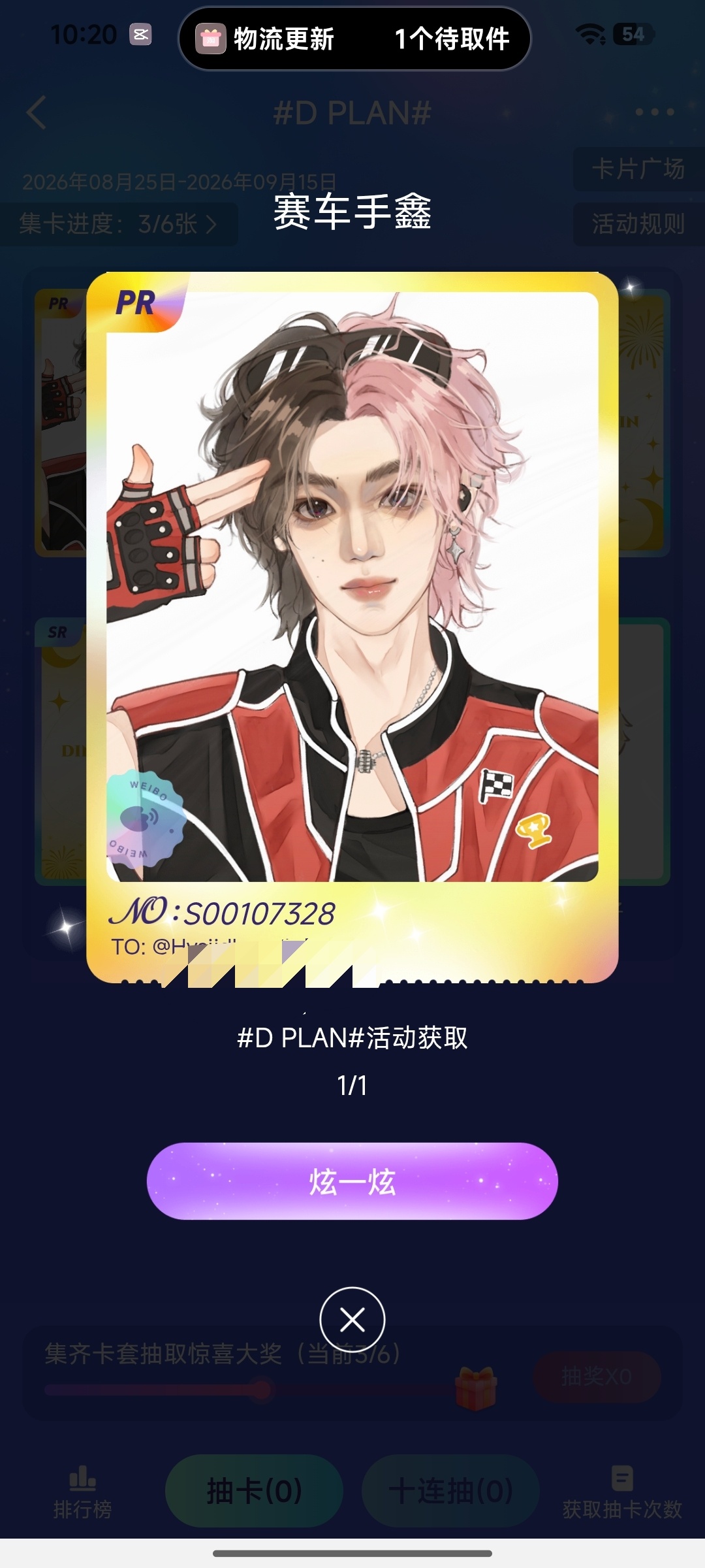 小🎺可以中大🎺为什么不可以…… ​​​