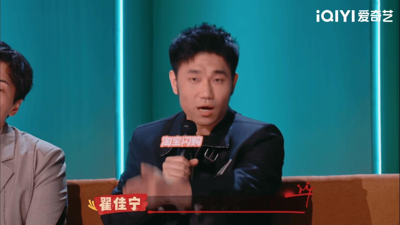 嘻哈翟佳宁回应不和传闻喜剧之王单口季《喜剧之王单口季》这段澄清太有梗，嘻哈拆解冠