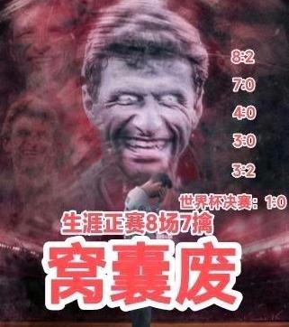 穆勒你来真的啊，这是去美国八擒孟获吗？梅西的噩梦又要来了。[偷笑]
想踢球去沙特