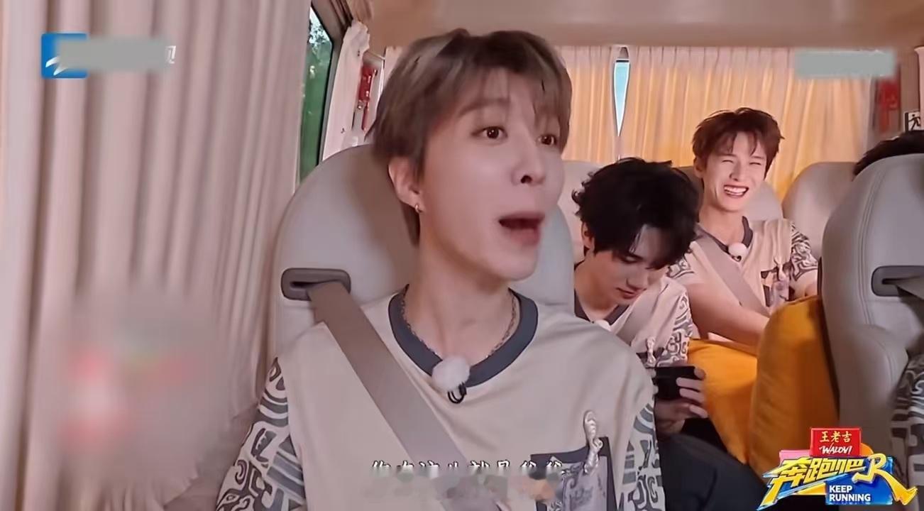 范丞丞说李晨是跑男爸爸白鹿听到李晨说有buff的表情奔跑吧14 你们觉得推理局里