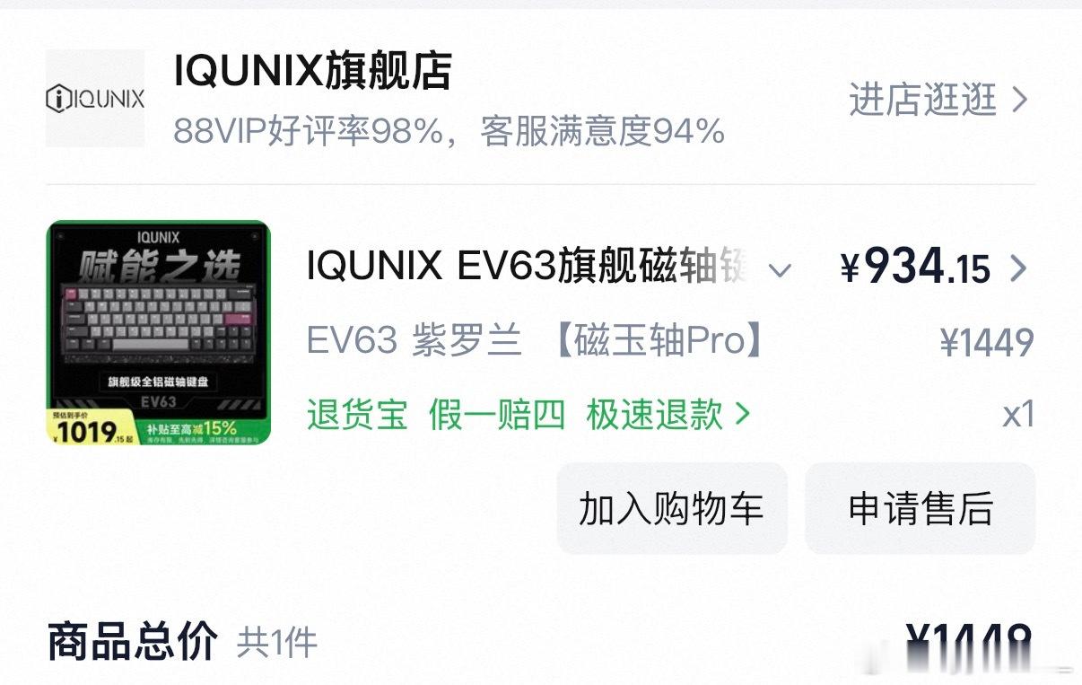 这个键盘打csgo咋样 