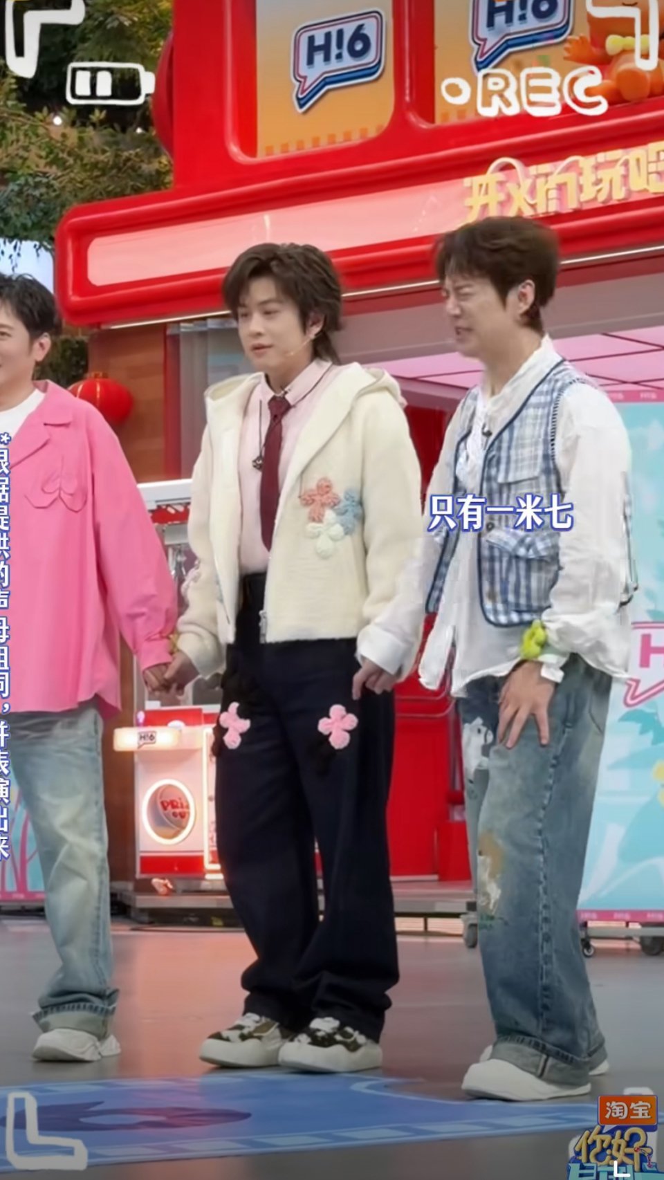 何炅维嘉武艺自己的梗自己玩 哈哈哈哈何炅、维嘉、武艺站一起叫天下太平，玩游戏武艺