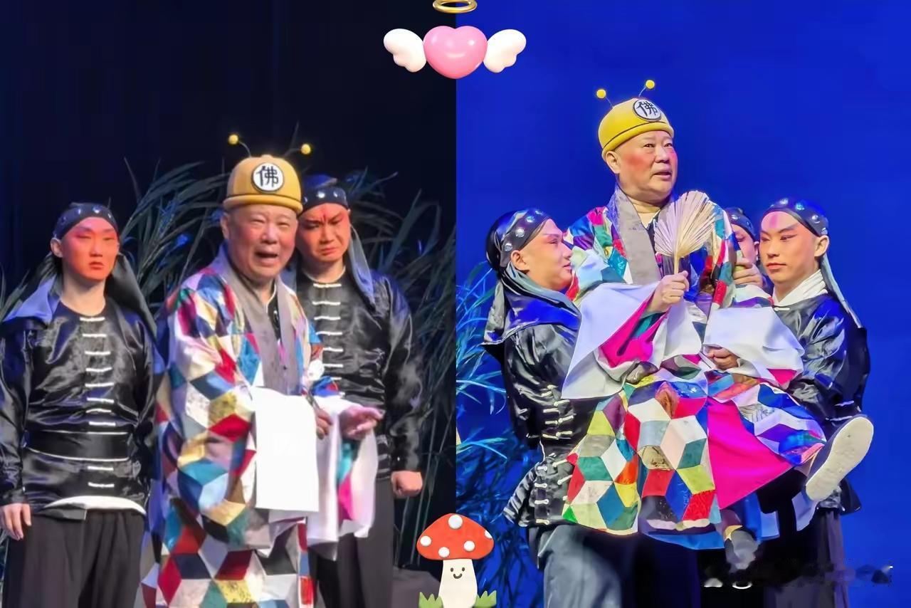 郭德纲武汉演出的现实意义

第一  给了同行偷着乐，大出一口恶气的机会!
第二 