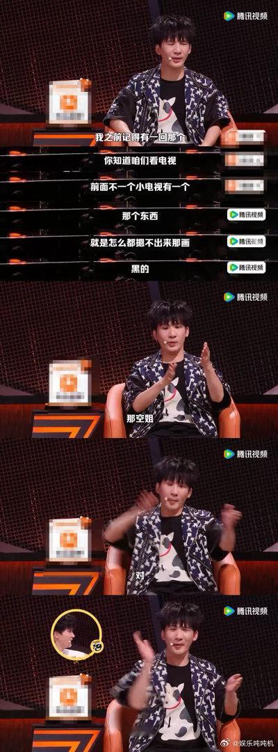 大张伟周深说小话被抓包很难不共情这个画面，张绍刚细致科普脱口秀callback知