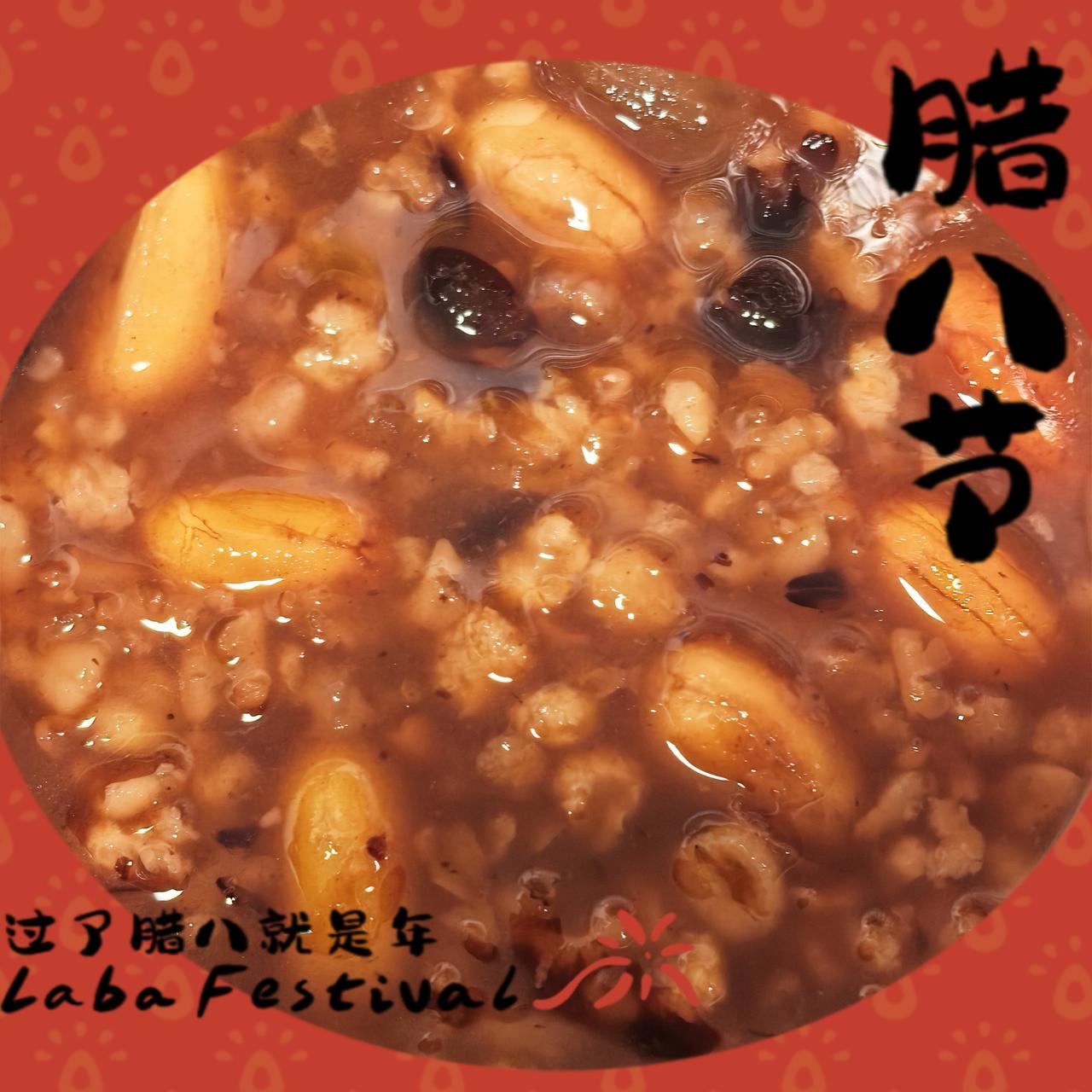 都说过了腊八就是年。小时候真是数着日子盼过年，如今过腊八都忘了，早上都没喝腊八粥