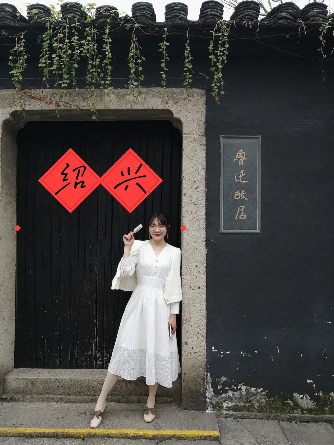 惊呆了😱杭州坐地铁🚇到绍兴游玩竟然1元⁉️