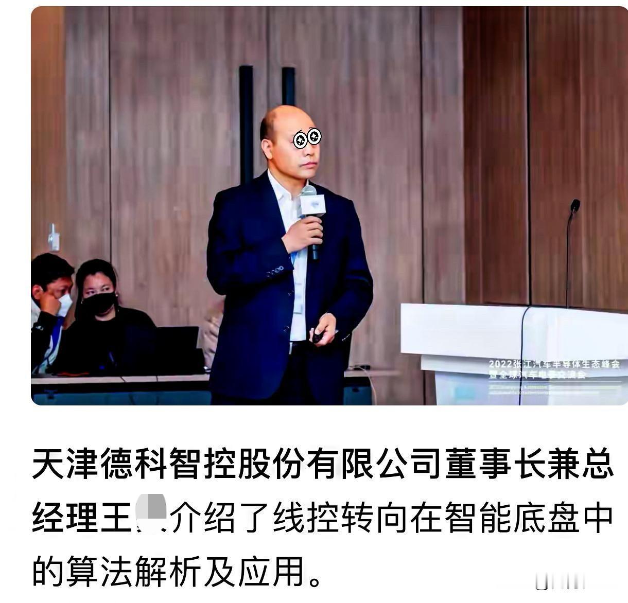 王某没有认错和悔意，其家人亦没有一丝回应
崔丽丽全网声名大震，同时也带火了一个人
