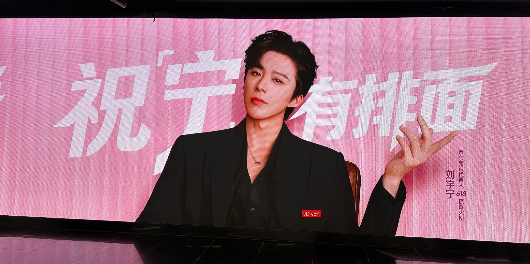 何故-摩登兄弟 何故我的点评：刘宇宁新歌何故巅峰潮流榜超会评摩登兄弟❤️喜欢你的