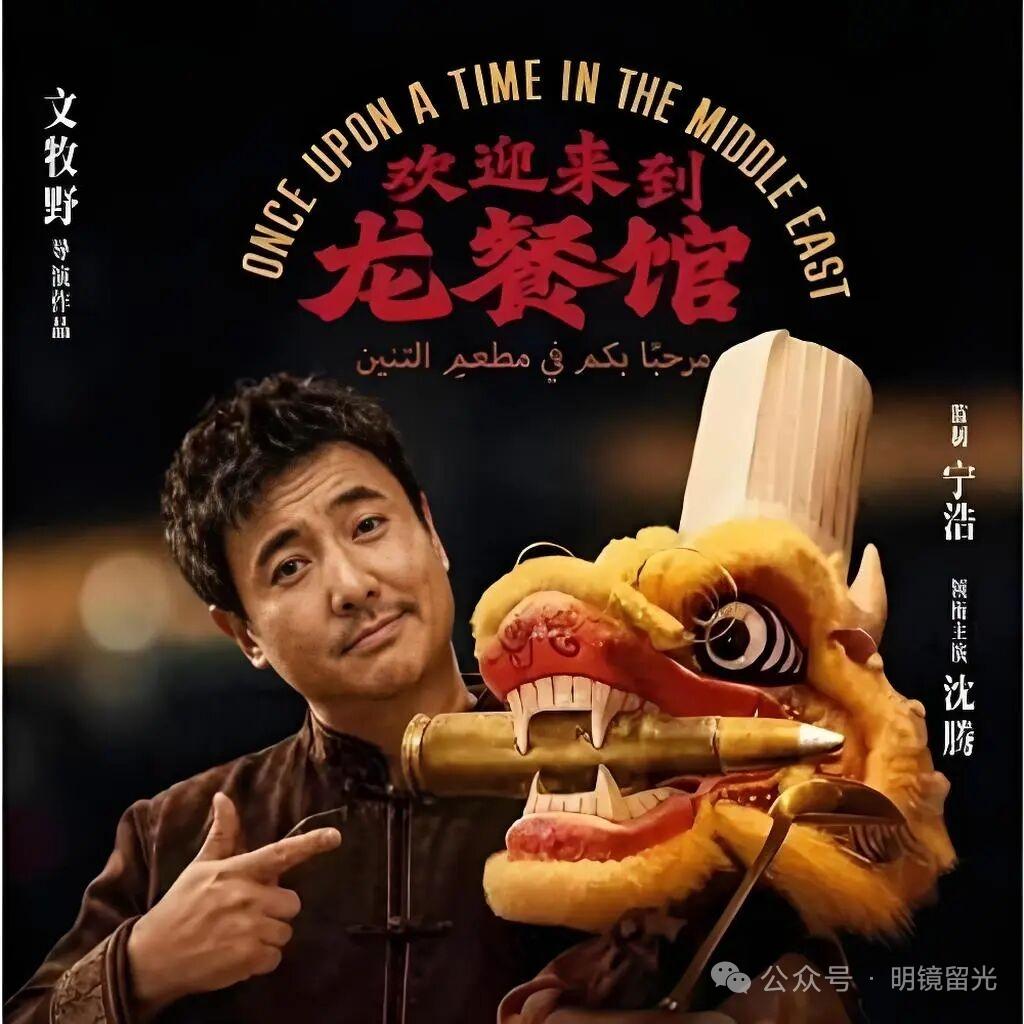 非常好，打开了一个新的电影赛道

我看电影的水平非常高，什么电影都觉得能看，总能