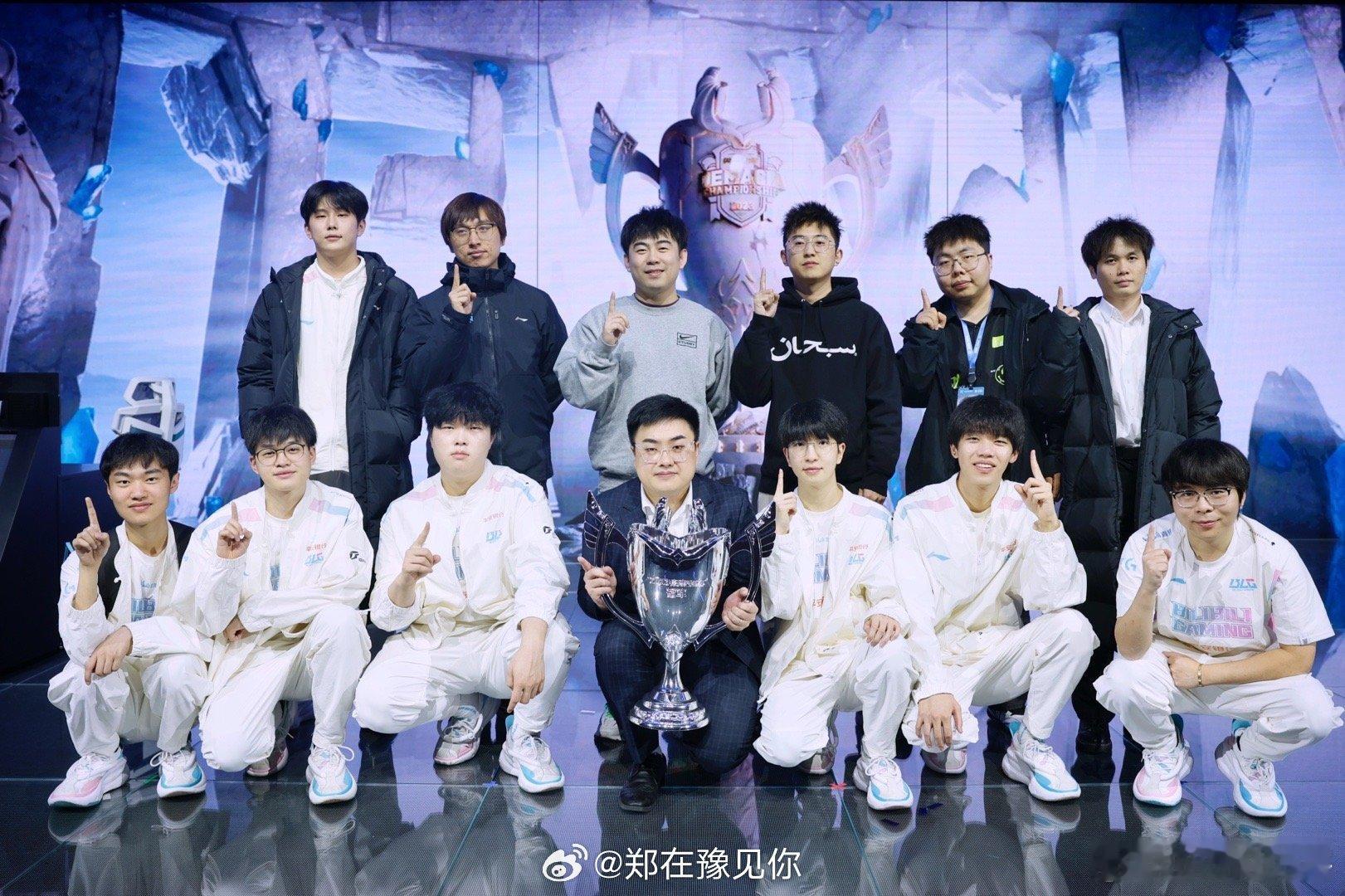 #bin说兄弟们今年要一直拿冠军#bin：兄弟们今年要一直拿冠军#blg零封jd