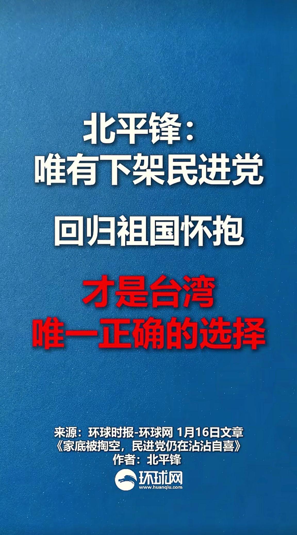 消息来源于网络