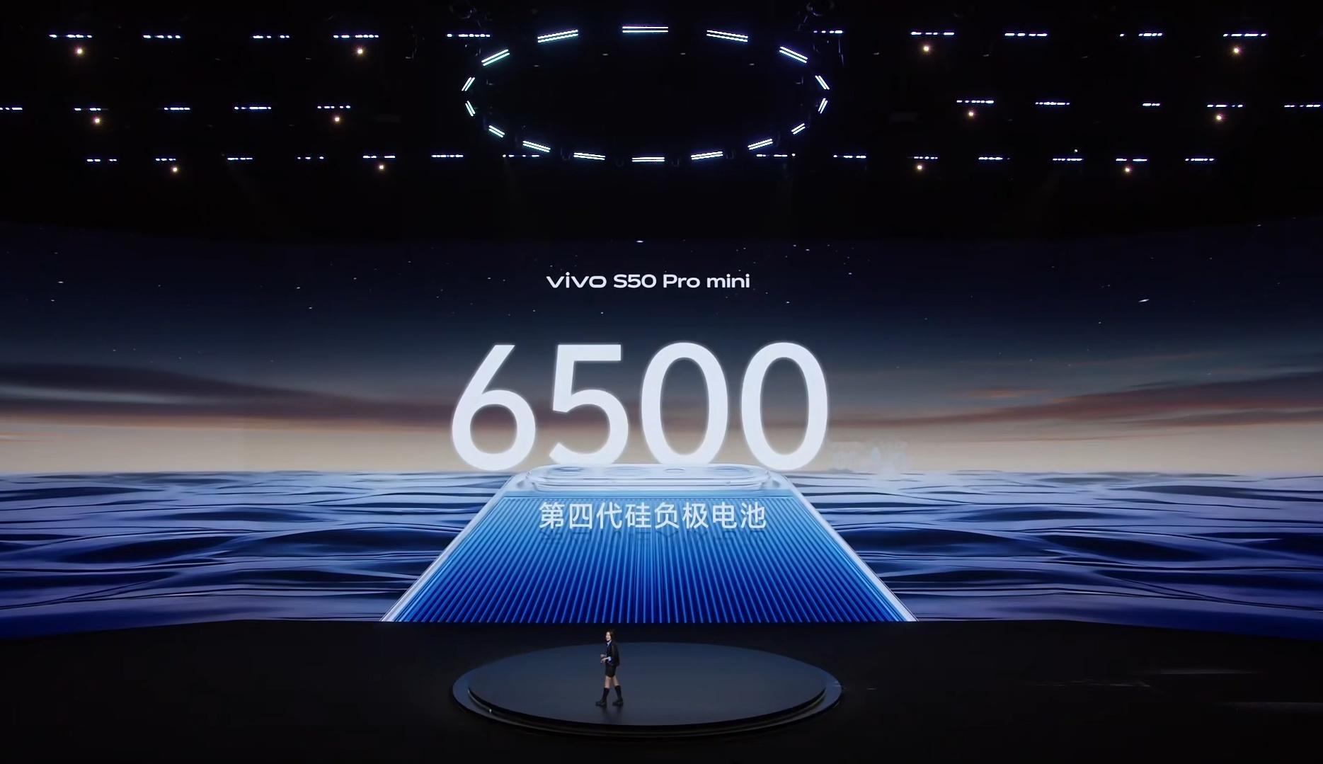 今年手机行业最实用的普及应该就是大电池，vivo s50 Pro mini 电池