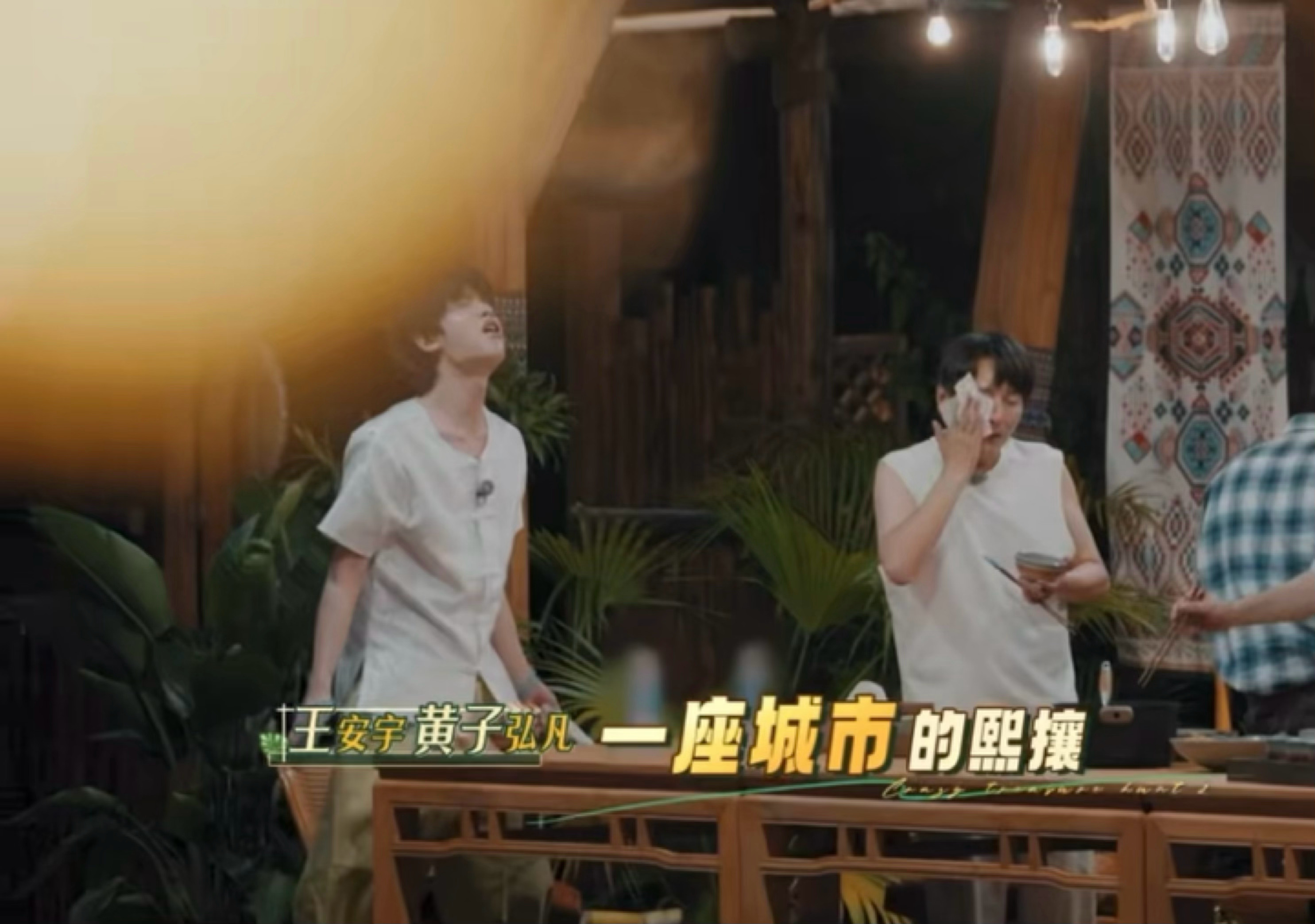 又热又累直接上桌吃饭了公主做派 