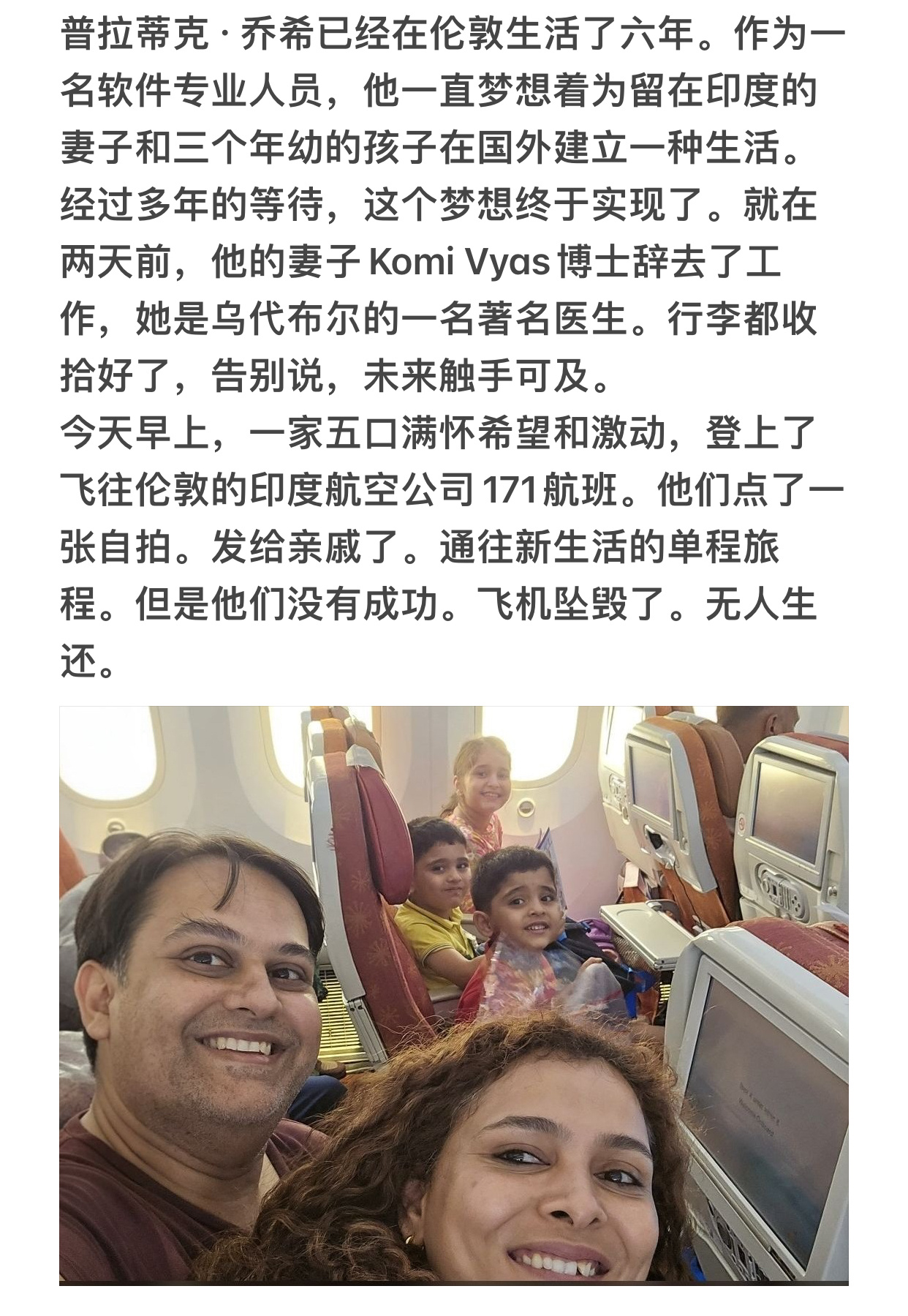 每次天灾人祸的时候，才会感叹生命的美好因为你永远也不知道明天和意外哪个先来所以我