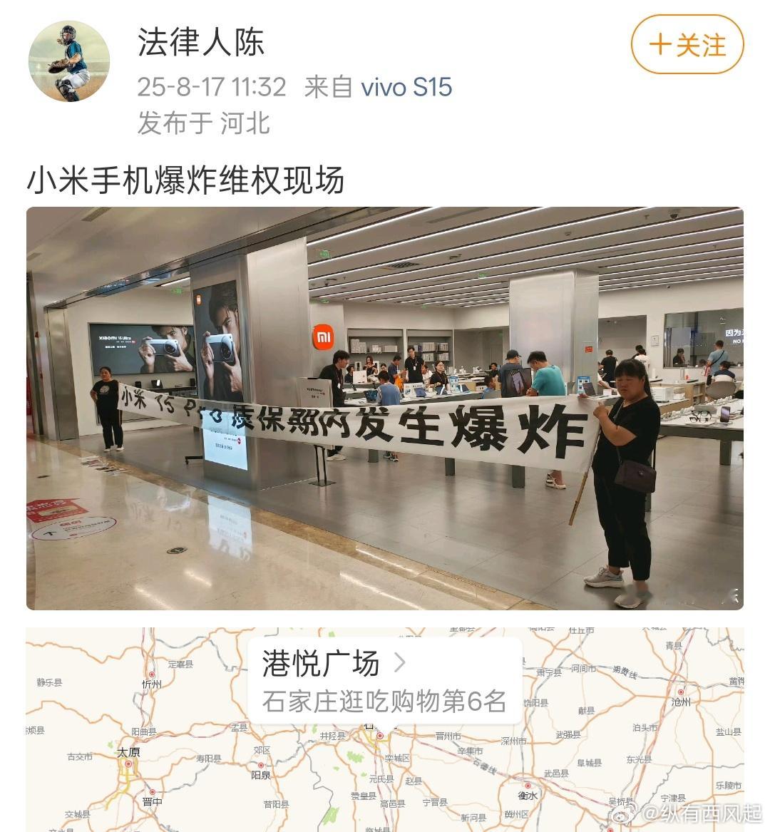 是售后不管吗，为啥要跑到人家门口拉维权横幅呢 ​​​