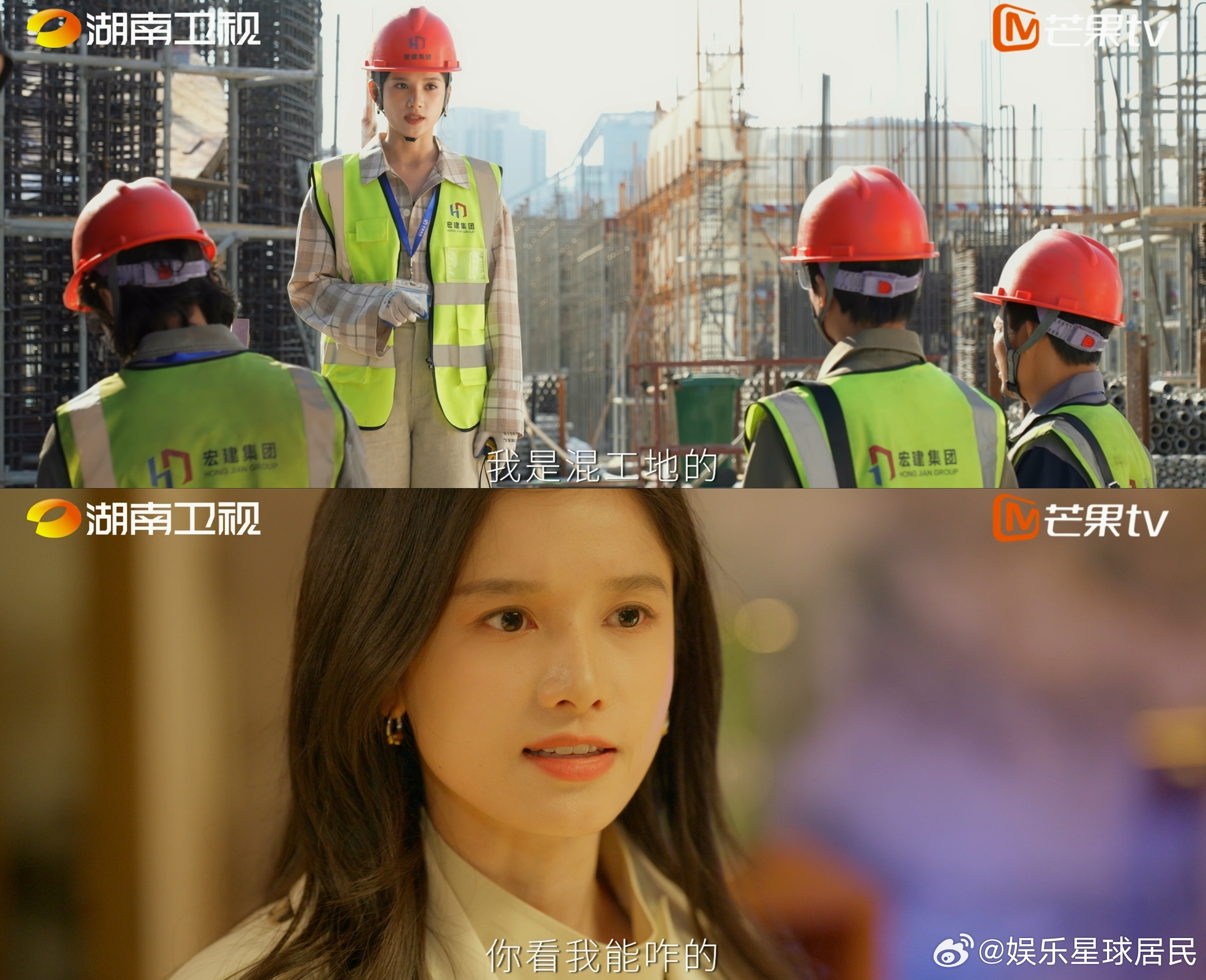 国产剧迎来工地扛把子女主致我那菜市场的白月光被张婧仪狠狠拿捏！从白月光到实干家，