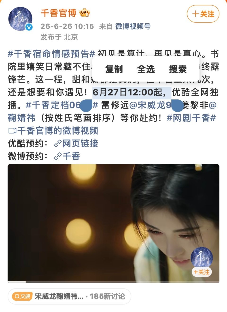 哪吒兄弟姐妹们我们千香先走一步了 