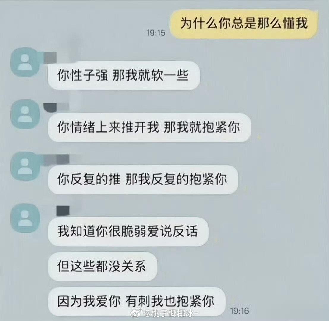 夫妻之间,沟通和信任哪个更重要?
都挺重要的，有的人喜欢常常和伴侣分享生活的琐事