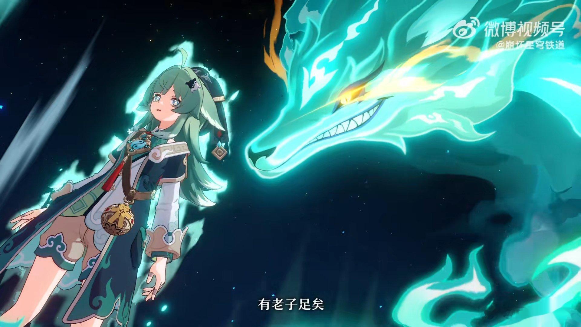#崩坏星穹铁道##星穹铁道藿藿#  《崩坏:星穹铁道》藿藿卡池上线，说到我对角色
