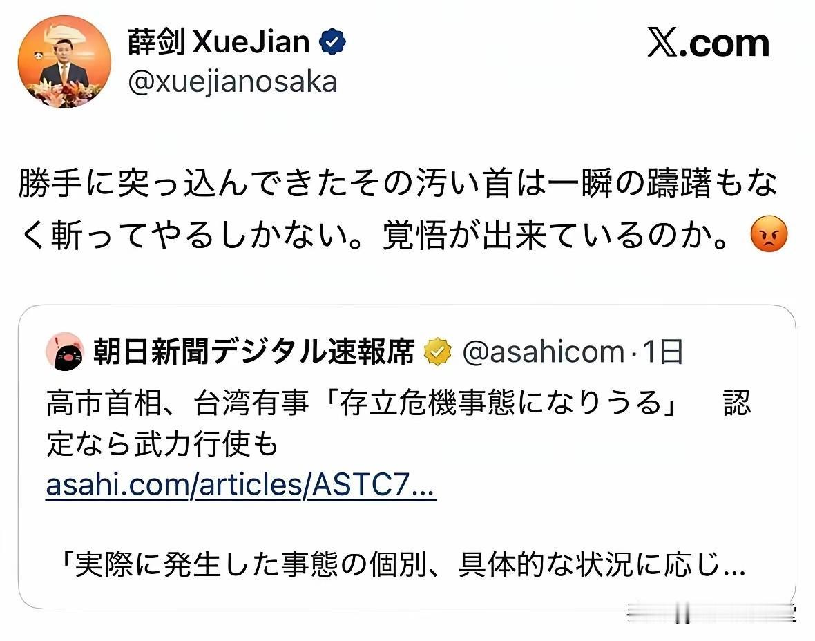 中日：真不能一般见识

中国驻大阪总领事的几句话惹得日本政治海啸了。胆敢介入台海