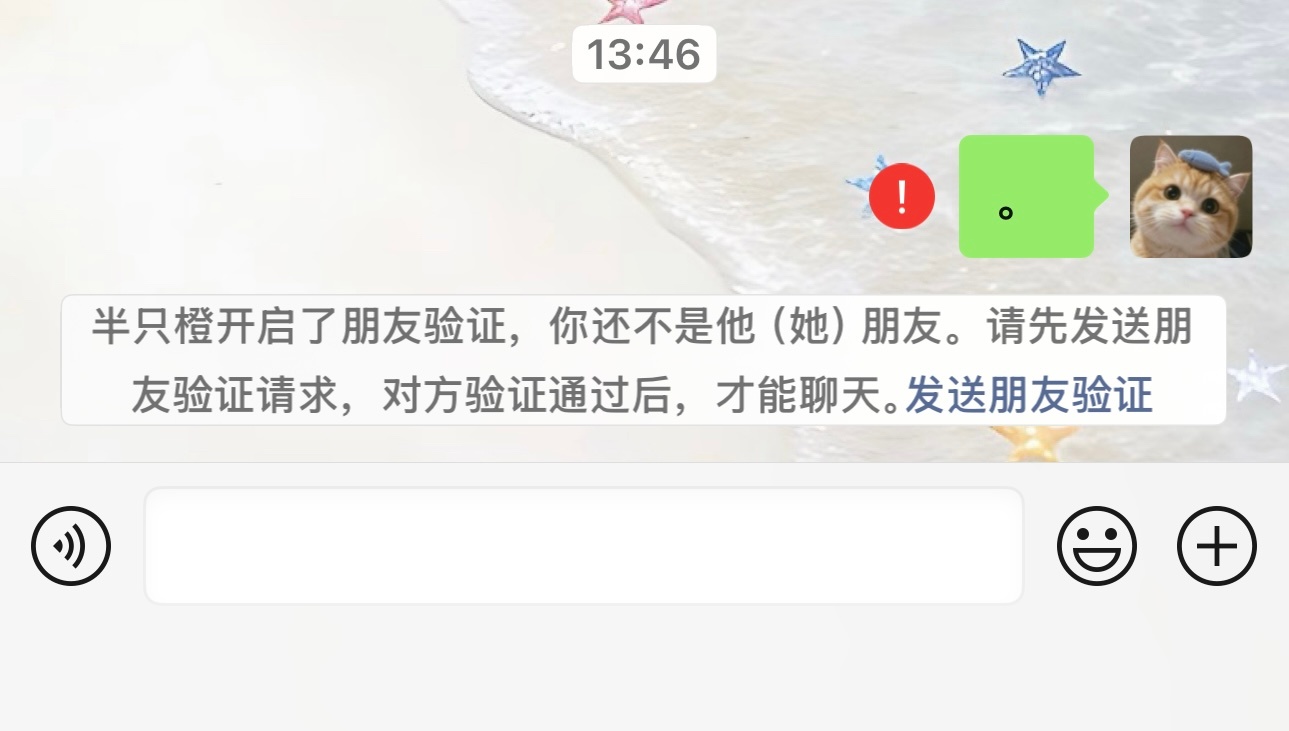 哈哈 喜提两个大礼包[哆啦A梦微笑] ​​​