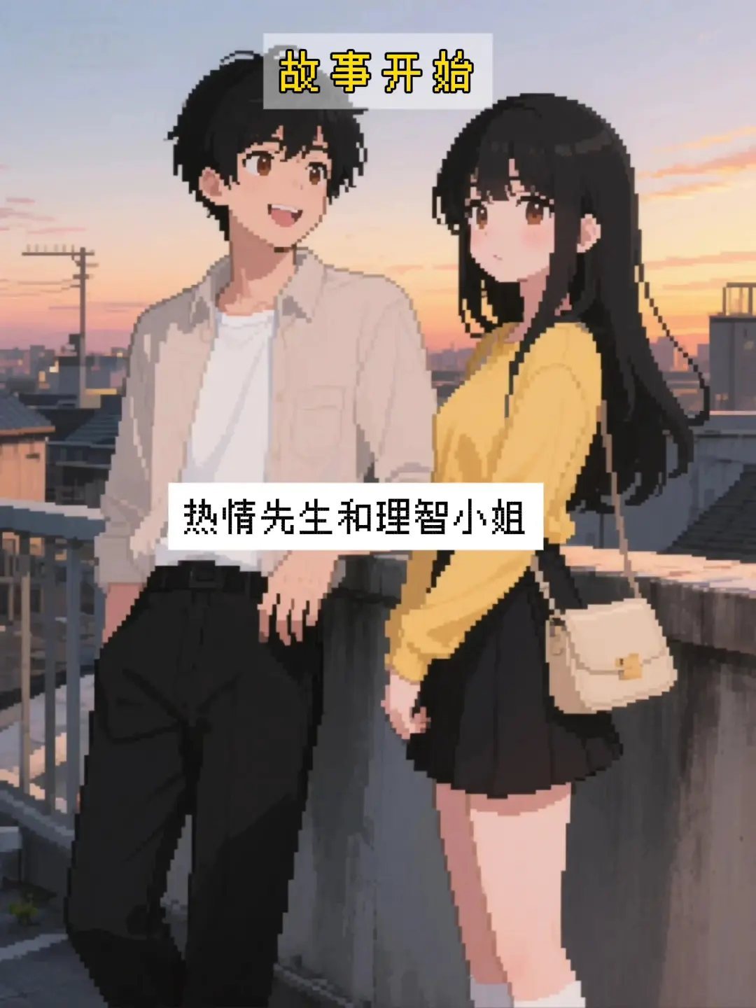 无解
