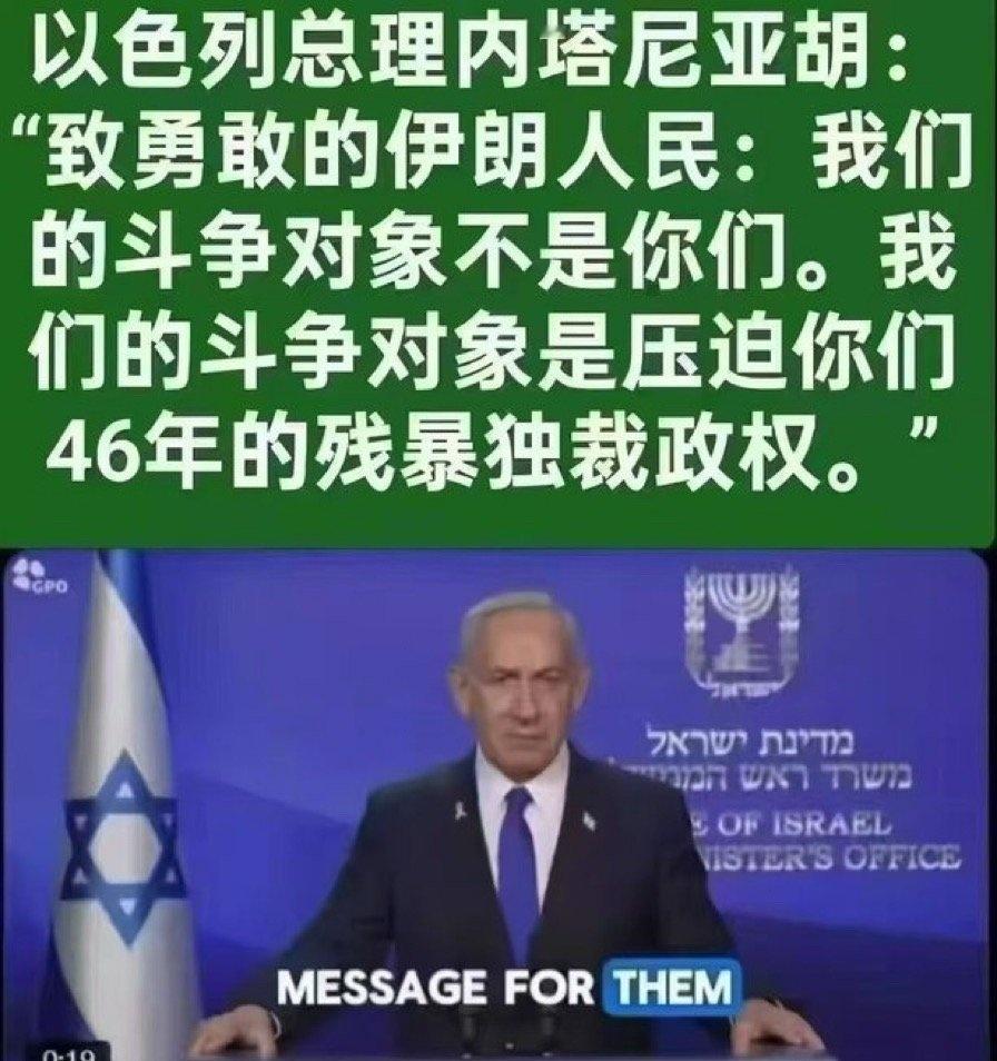 大龙凤时代超话
老家伙企图分离伊朗群众与统治阶级？ ​