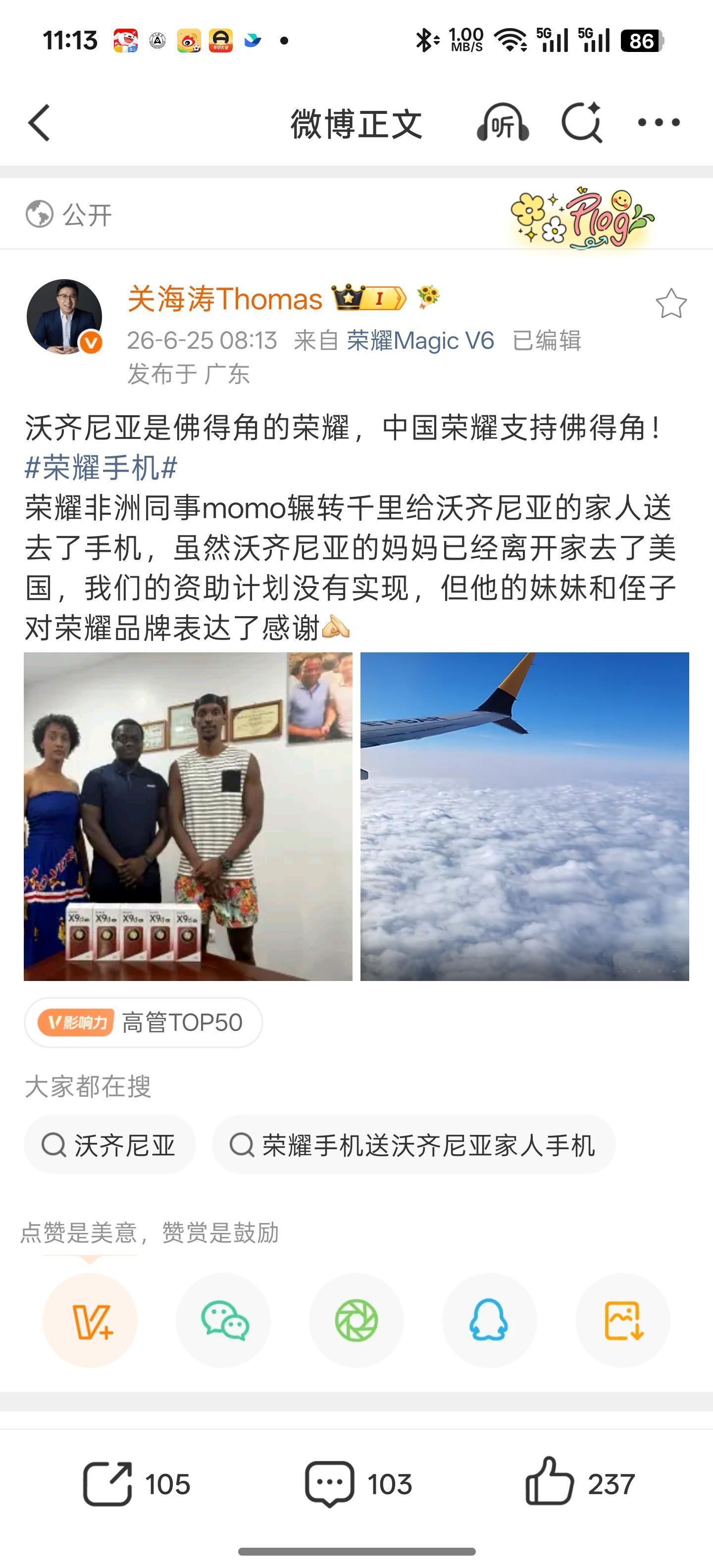 佛得角门将 封神有时候真的别怪别人为什么在海外卖的好，这和领导人的决定有密不可分