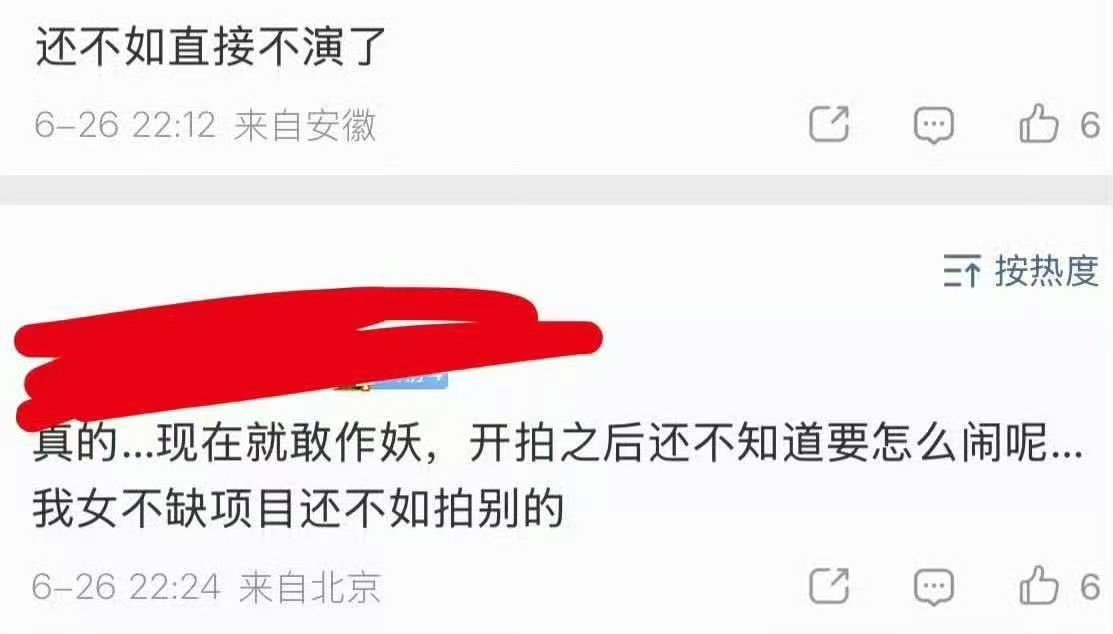 舔毛说她不演，们看不上你