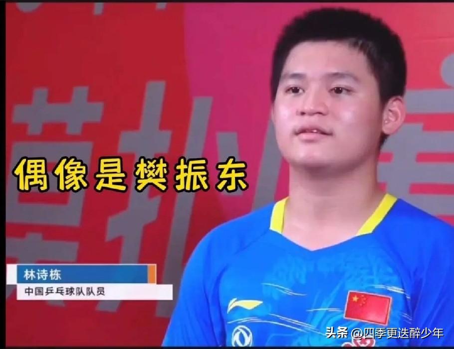 美国大满贯赛林诗栋晋级之路异常艰难。目前，看谁都是难以逾越的鸿沟，每一场都是艰苦