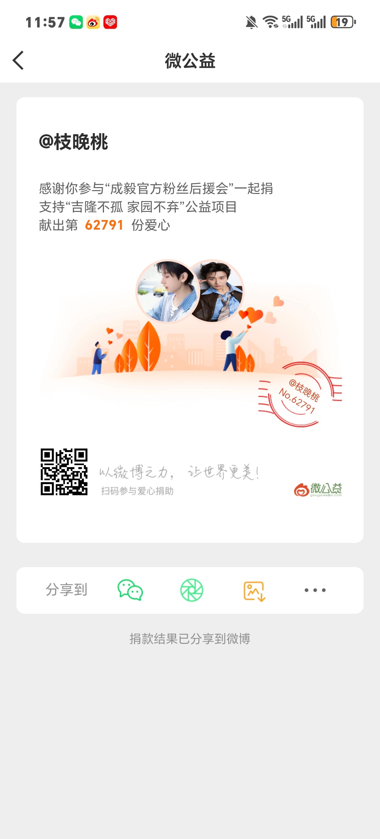 愿平安 ​​​