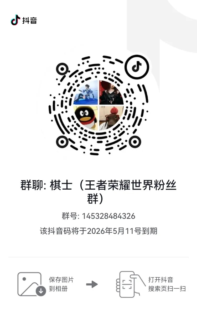 王者荣耀世界宠粉主播，每天带粉丝打副本，粉丝朋友们可以进群