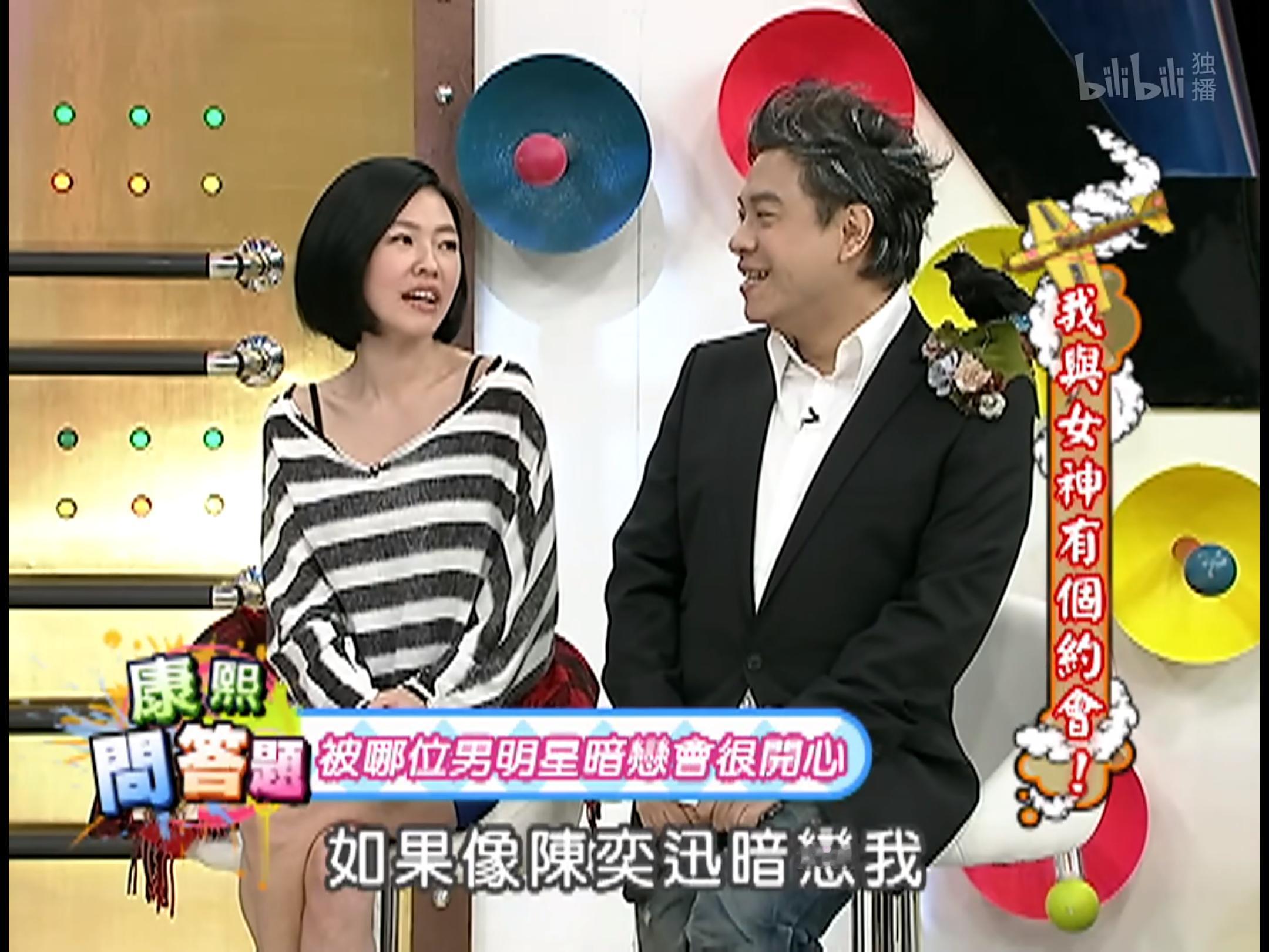 谁不想被陈奕迅暗恋 