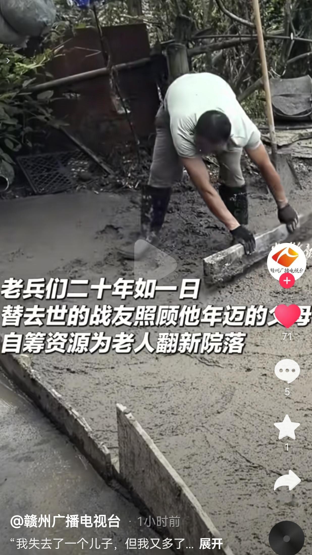 战友不幸离世，一群老兵坚守二十年，替兄弟照料年迈父母
 
世间最厚重的情义，从不