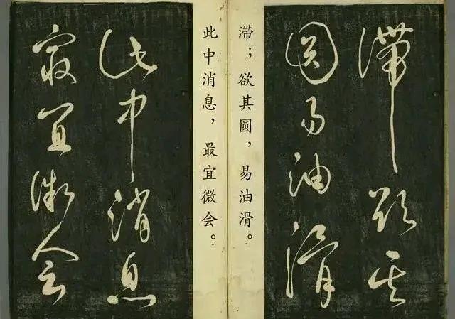 书法名言