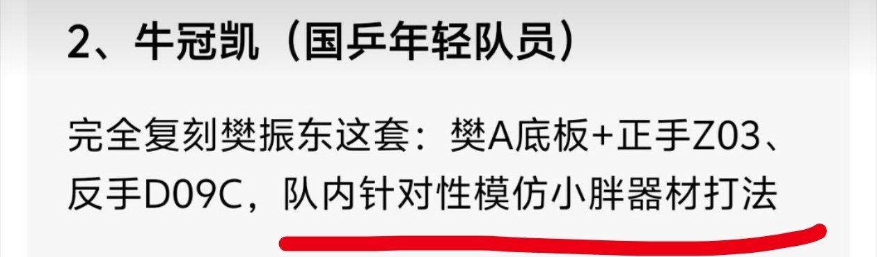 豆包总结的哈～跟豆包说理去！ 