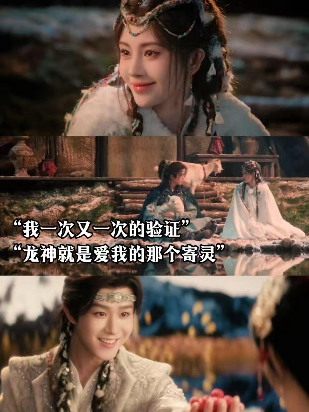 这就是田嘉瑞说虐的时光回溯田嘉瑞新剧伟大的引导型恋人 田嘉瑞新剧伟大的引导型恋人