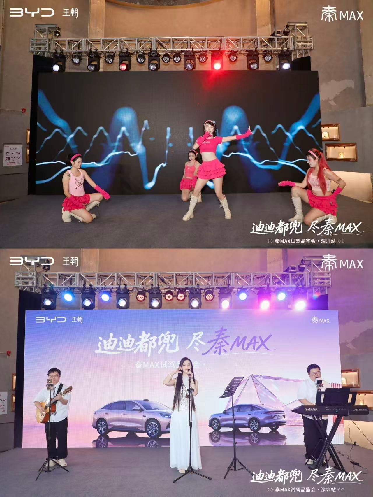 越级空间 阔享从容出行云辇底盘 稳驭坦途前程迪迪都兜・尽秦MAX秦MAX试驾品鉴