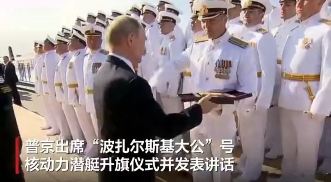 普京说建造战略导弹潜艇是俄优先事项普京说将全面实施现代化海军建设计划俄罗斯作为老