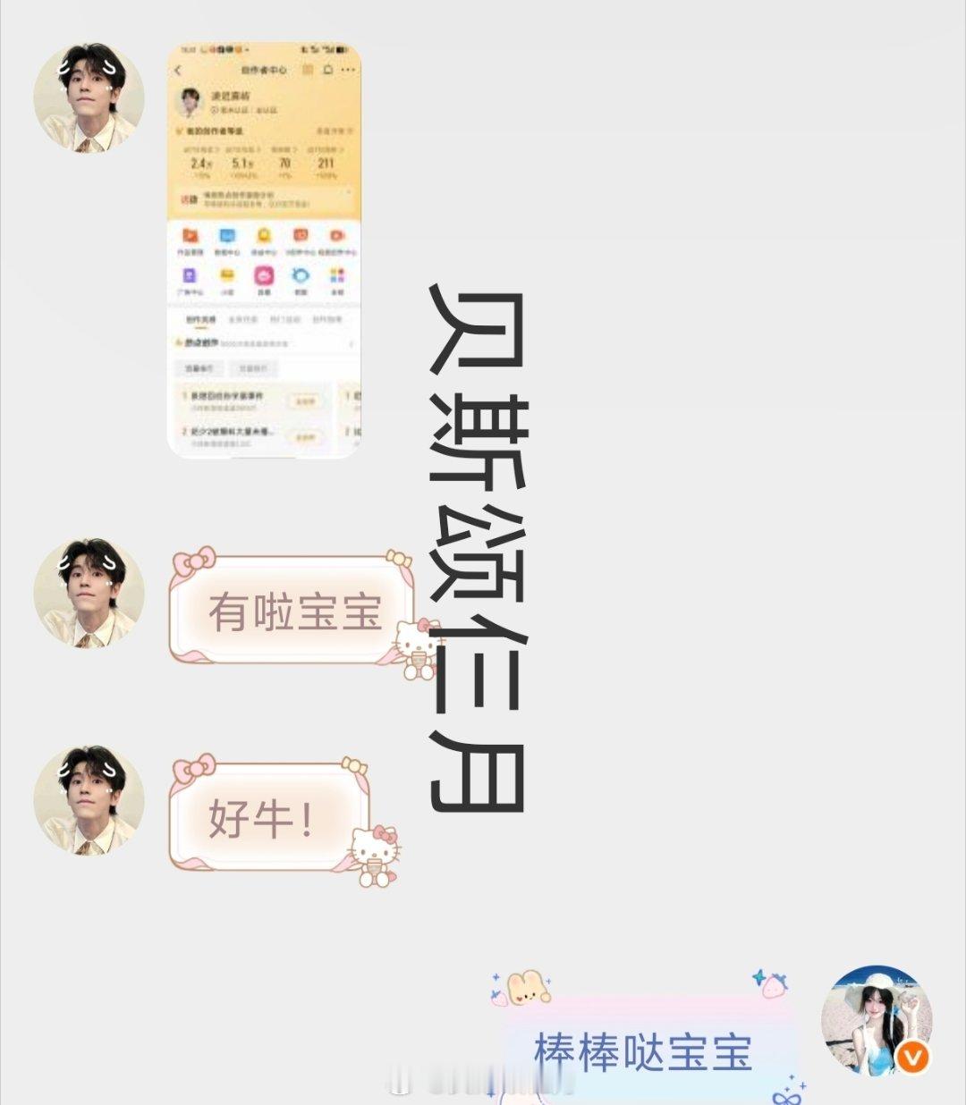 接代甩~手动 每天都接看这里 ​  ​​​