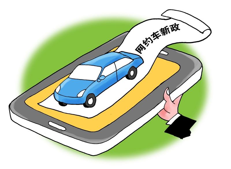 租车跑网约车月入1.5万你相信吗？内行人给你算笔实在账
 
最近总刷到“租车跑网