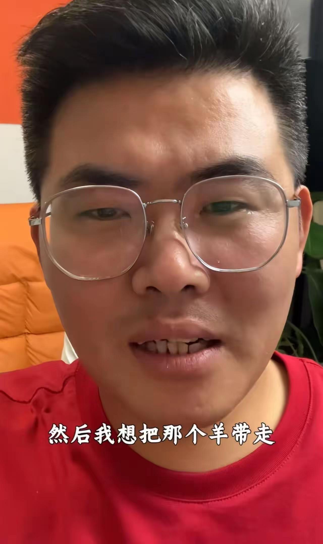 赔了钱的东西就是自己的吗？一名男子开车撞死一头羊，牧民收了1000元赔偿后却拒绝