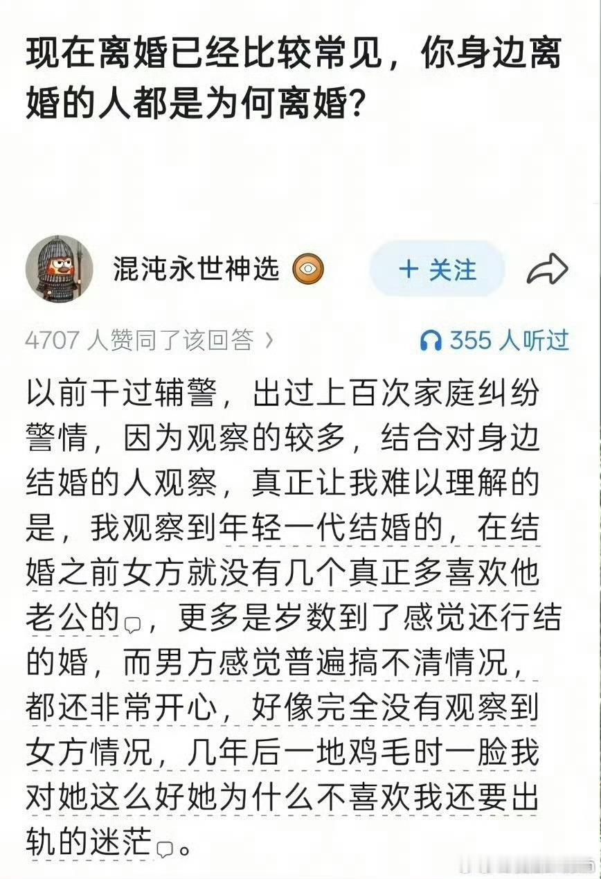 昨天朋友圈看到有人在发自己的订婚照九宫格全程向镜头展示自己跟未婚夫眼神零交流肢体