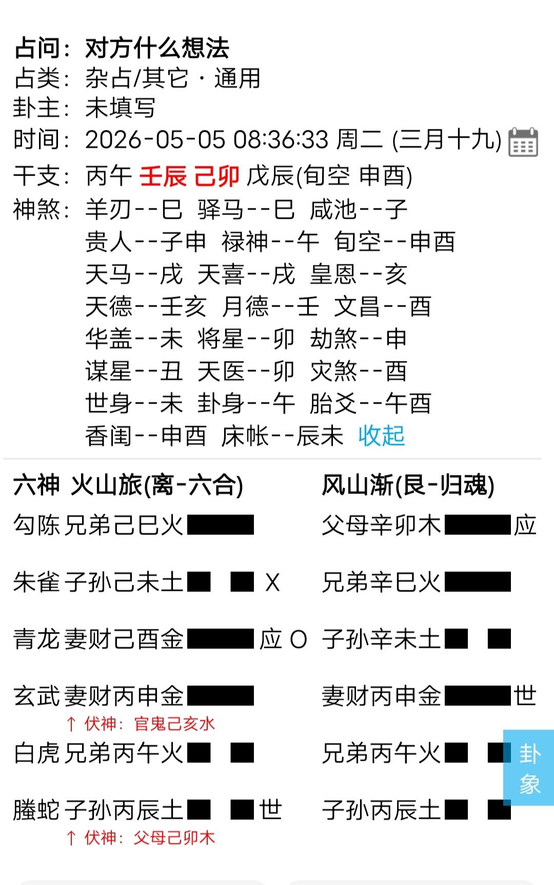 不如见一面！