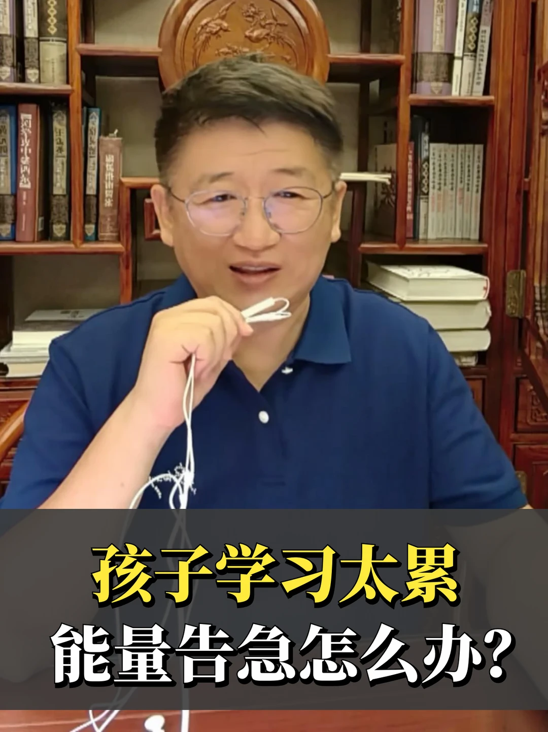 熬夜学习，累到能量告急，用桂小芽补足精力