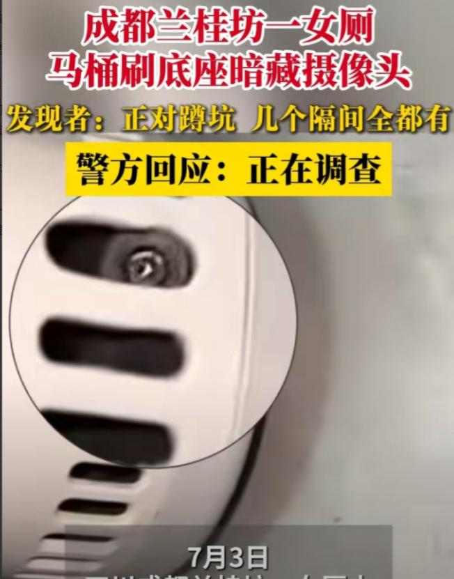 “男的是真坏，女的也是真蠢！”四川成都，一男子对女性的隐私上瘾，总想偷偷观看女子
