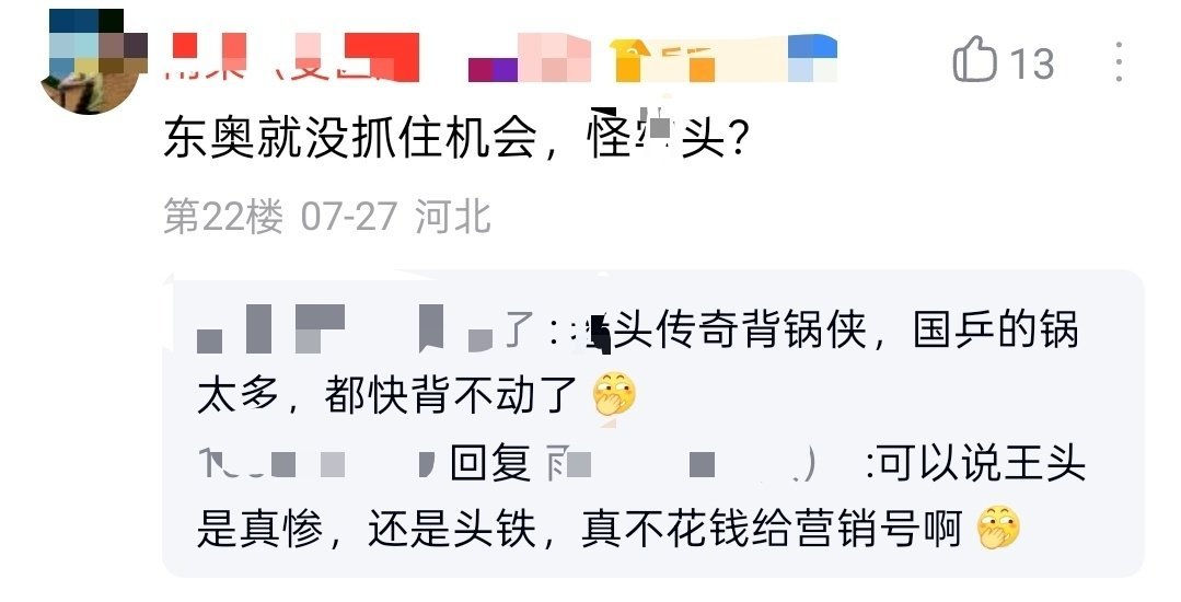 仇人看了都释怀了 