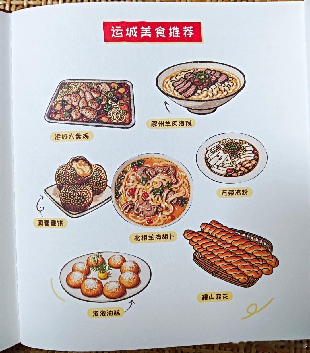 我个人对太原印象很好。第一次去就是周深太原演唱会，那次身体有点疲累，没怎么游玩，