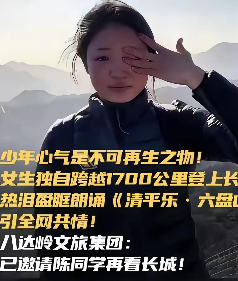 来自湖南第一师范的这个19岁女孩火了！人民日报转发，180多万点赞，10多万人推
